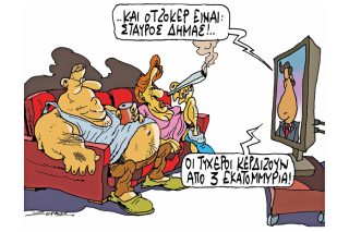 Του Πέτρου Ζερβού