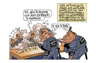 Του Πέτρου Ζερβού