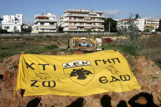 «Αλλο» γήπεδο ο Βασιλόπουλος!