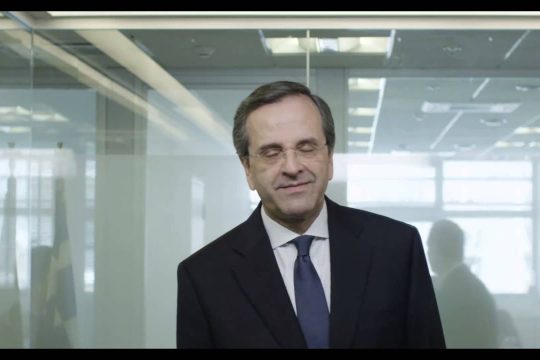 Πότε γίνεται το καλύτερο σεξ κ. Σαμαρά;