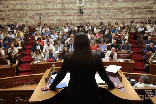 Κιτρινισμός