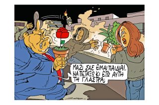 Του Πέτρου Ζερβού