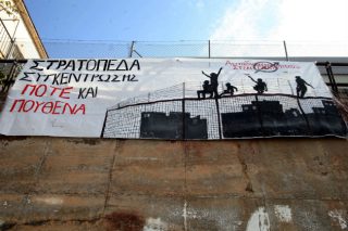 Απελευθερώθηκαν οι κατηγορούμενοι της Αμυγδαλέζας