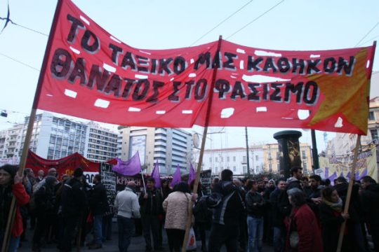 Μαζική αντιφασιστική πορεία στο κέντρο της Αθήνας