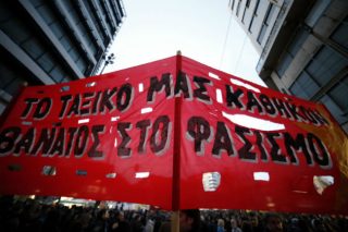 Αντιφασιστική κινητοποίηση