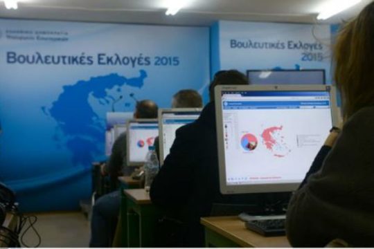 Στις 21:30 η πρώτη ασφαλής εκτίμηση για ποσοστά, τα ξημερώματα για αυτοδυναμία