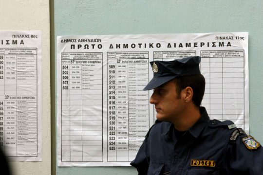 Στα 123 ευρώ η εκλογική αποζημίωση για ενστόλους