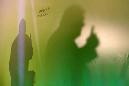 Πυρ κατά… βούληση