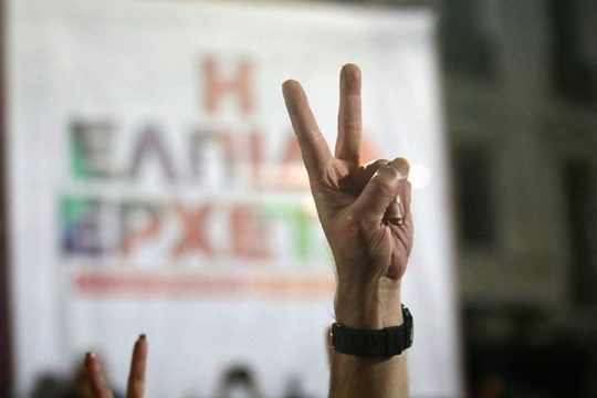 Η επόμενη μέρα