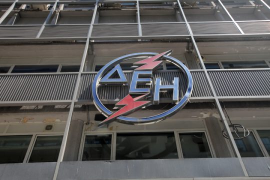 Ομόφωνο «όχι» αλλά με γκρίνιες από την Περιφέρεια