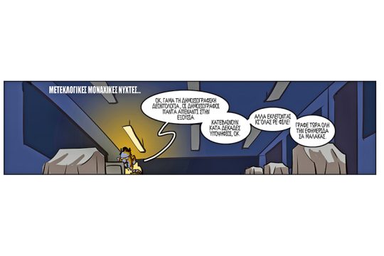 Εφημερίδα: οδηγίες χρήσης 31.01.2015