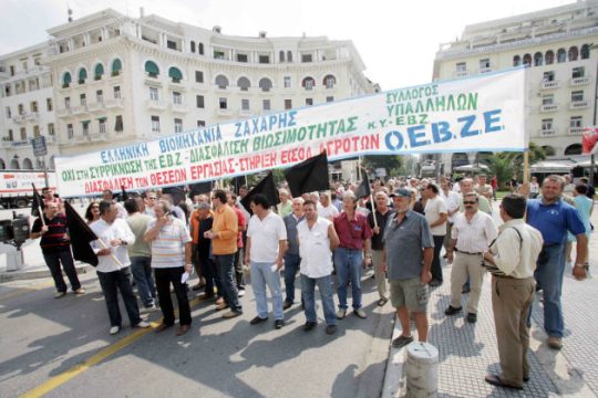 Δραματικές οι εξελίξεις στην Ελληνική Βιομηχανία Ζάχαρης