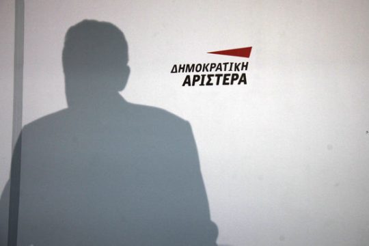 Μόνοι και έρημοι