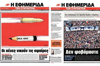 Διακρινόμαστε και εκτός συνόρων