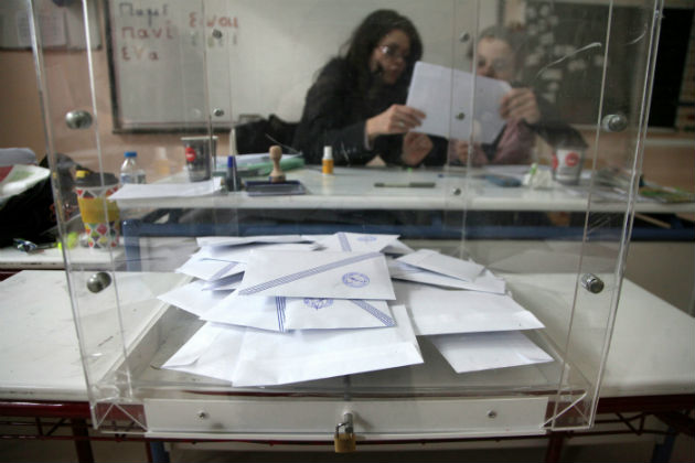 Πολίτες και εκλογές