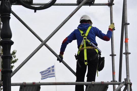 Το ελάχιστο της αξιοπρέπειας