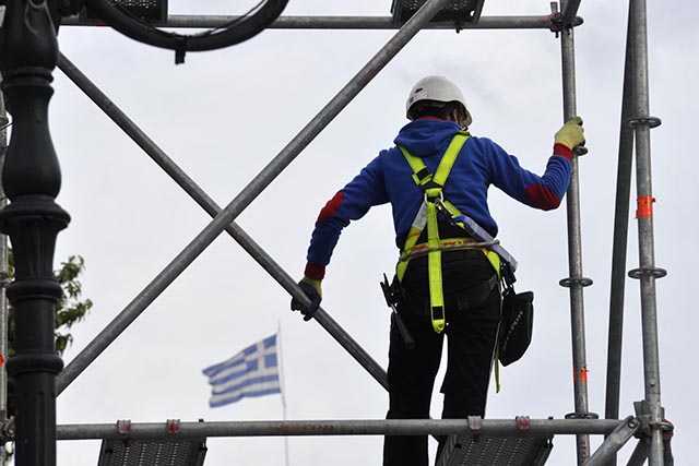 Το ελάχιστο της αξιοπρέπειας