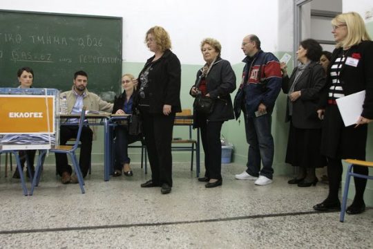 Αδεια μετ’ αποδοχών για να ψηφίσετε