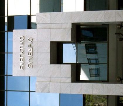 Το ΤΑΙΠΕΔ «ακύρωσε» ΤΕΕ και… Σγουρό για το ξεπούλημα