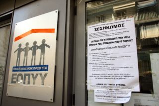 Προεκλογικά και η τακτοποίηση του πλαφόν στις διαγνωστικές εξετάσεις