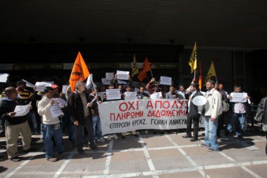 Δεν υποχωρούν, αν δεν… εξοφληθούν