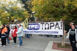 Η μεγάλη ευκαιρία για μια πραγματικά δημόσια ραδιοτηλεόραση