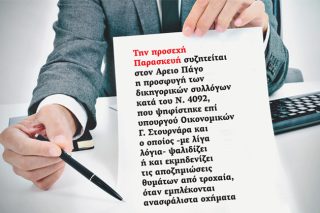 Γιατί πληρώνουμε τις ασφαλιστικές εταιρείες;