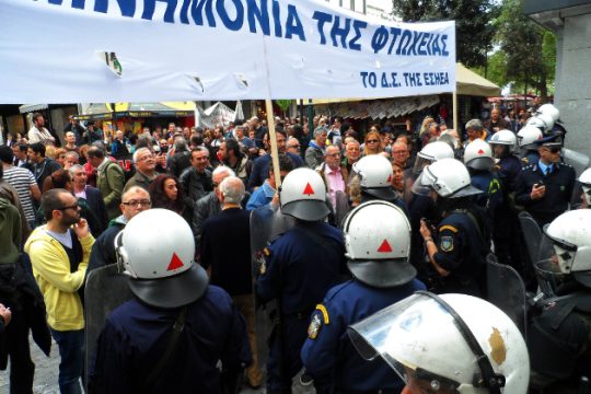 Επιστολή της ΕΣΗΕΑ στον υπουργό Δικαιοσύνης