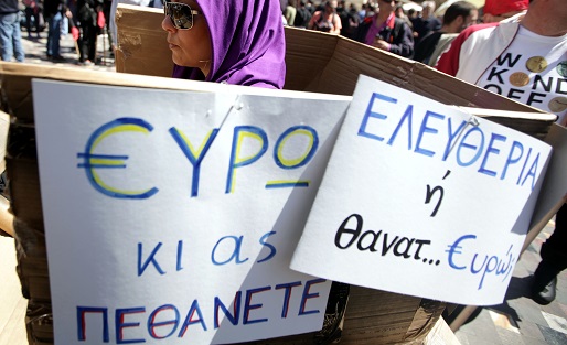 ELA ευρώ στον τόπο σου!