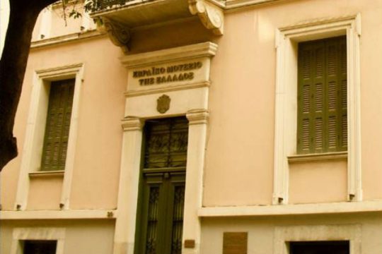 Εκδηλώσεις για την ημέρα μνήμης του Ολοκαυτώματος στο Εβραϊκό Μουσείο