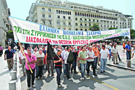 Στάση πληρωμών στην Ελληνική Βιομηχανία Ζάχαρης