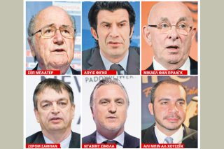 Σεπ Μπλάτερ εναντίον πέντε!