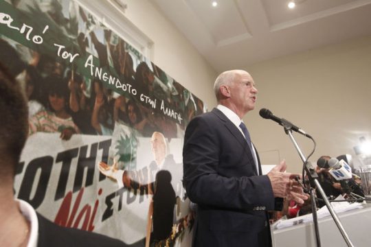 «Σοσιαλίζοντας»