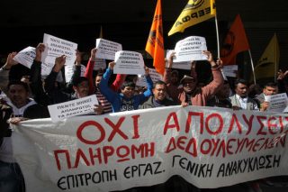 Νίκη των εργαζομένων