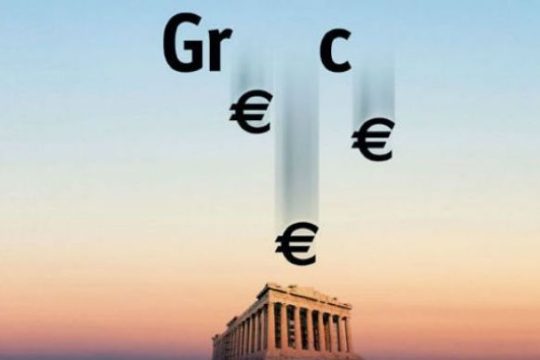 «Δεν φοβόμαστε το Grexit»