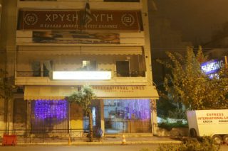 Ακροδεξιά και αντικειμενικότητα