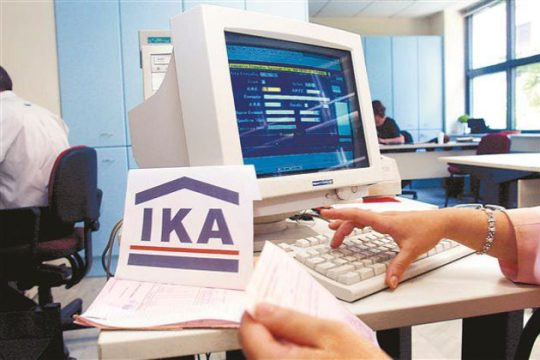 Στα αζήτητα… η ρύθμιση του ΙΚΑ