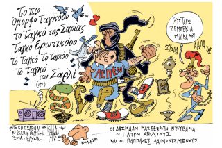 Του Γιάννη Καλαϊτζή