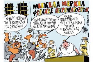 Του Γιάννη Καλαϊτζή