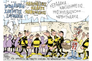 Του Γιάννη Καλαϊτζή