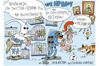 Του Γιάννη Καλαϊτζή