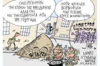 Του Γιάννη Καλαϊτζή