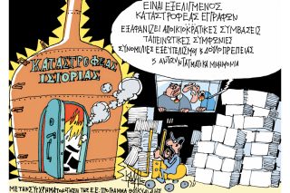 Του Γιάννη Καλαϊτζή