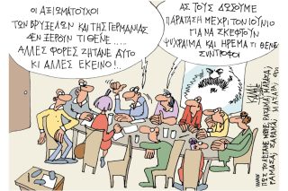 Του Γιάννη Καλαϊτζή