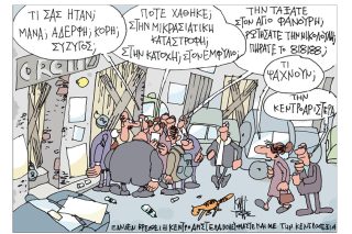 Του Γιάννη Καλαϊτζή