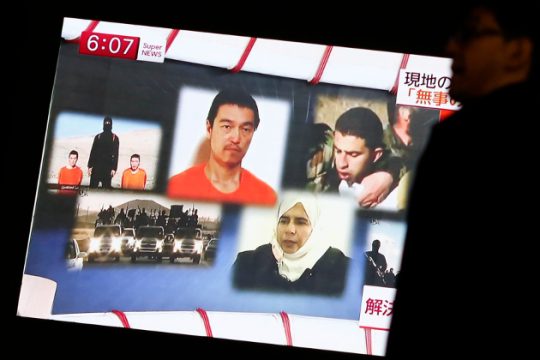 Σε «αδιέξοδο» οι διαπραγματεύσεις για τους ομήρους του Ισλαμικού Κράτους