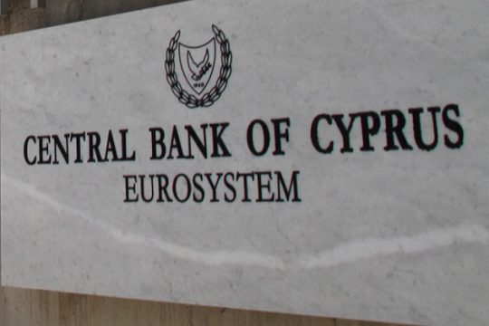 Κύπρος: μείωση επιτοκίων δανεισμού και αναδιάρθρωση δανείων