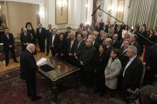 Η νέα κυβέρνηση