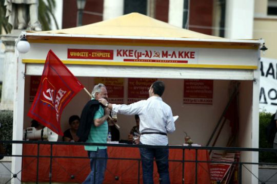 Οι υποψήφιοι των ΚΚΕ(μ-λ) και Μ-Λ ΚΚΕ