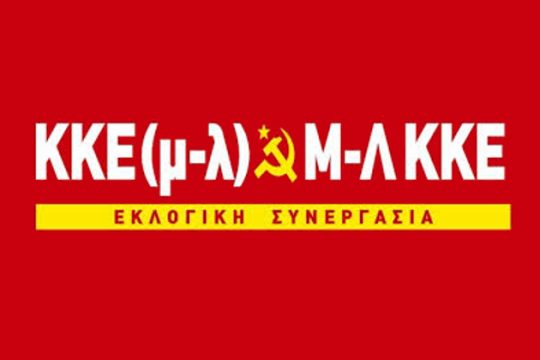 Η μηχανική… της συνθηκολόγησης και το πνεύμα της αντίστασης